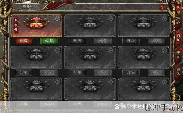 传奇世界爵位晋升全攻略,仙官爵位与一等伯爵的荣耀之路