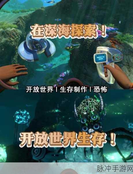 深海奇遇,揭秘深海狂潮与鲨鱼吞噬星球的震撼游戏体验