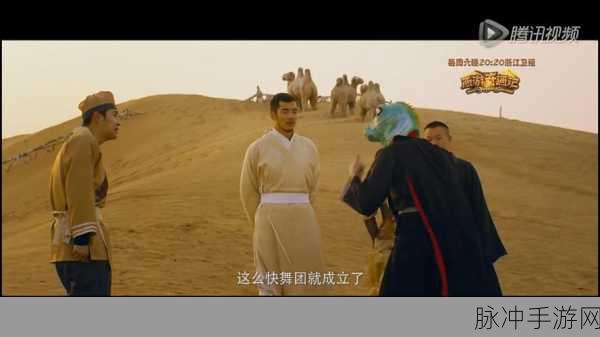 西游奇遇大挑战!文字成精西游找茬2深度攻略大揭秘