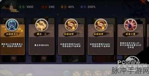 火影忍者手游幻之试炼3,完美通关秘籍大公开