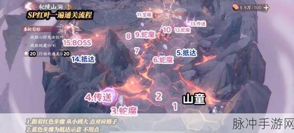 阴阳师秘境探秘,解锁地图隐藏之谜,冒险之旅即将启程!
