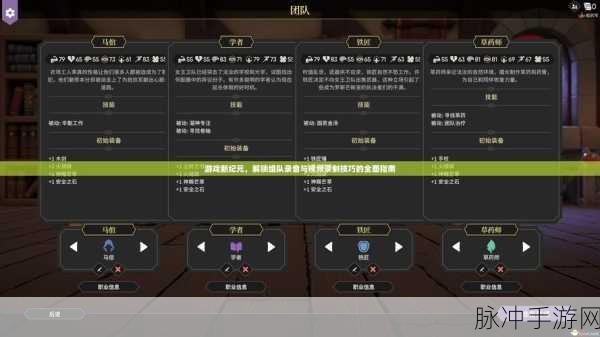 探索宋明朝暗黑迷雾,解锁冒险解谜新纪元