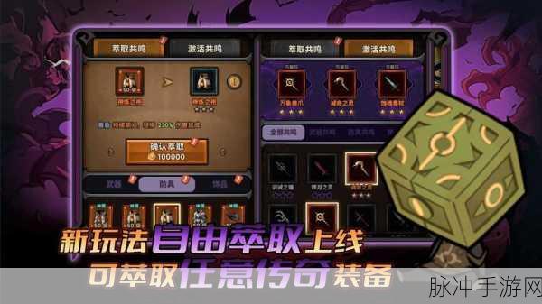 探索宋明朝暗黑迷雾,解锁冒险解谜新纪元