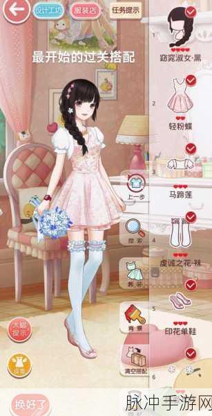 奇迹暖暖黑蔷薇舞会,绝美装扮与高分秘籍全解锁