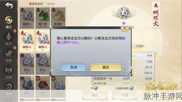 镇魔曲手游,解锁6万战力秘籍