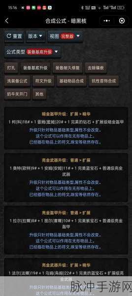 惊喜揭秘!暗黑破坏神2中,哪个BOSS竟是刷装备的最佳选择?