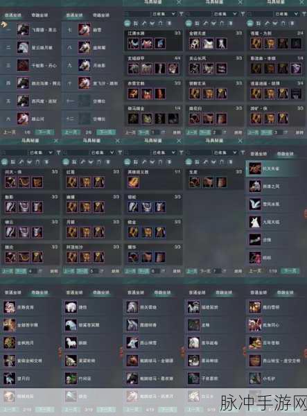 2025年镇魔曲女龙将,技能流派全剖析