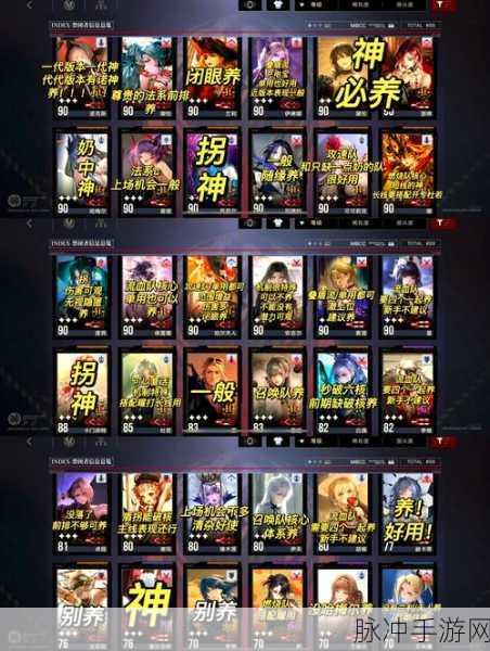 无期迷途1-9关深度剖析,解锁通关秘籍与实战策略
