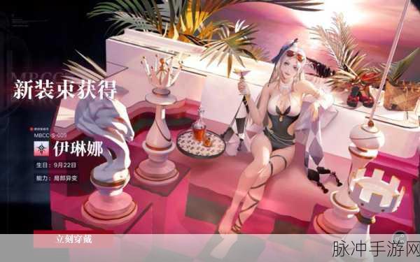 无期迷途1-9关深度剖析,解锁通关秘籍与实战策略