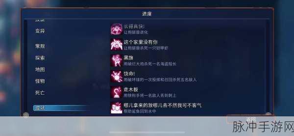 重生细胞自定义模式,你的过关之路算数吗?
