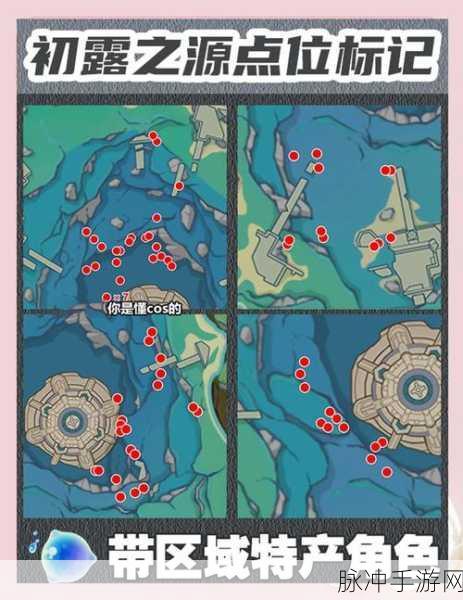 原神突破35级大关,解锁新境界的全面攻略