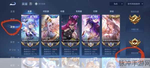 王者荣耀信誉分查询全攻略,守护你的荣耀之路