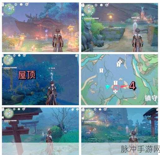 原神鸣神寻踪任务触发全揭秘,探索稻妻的奇幻之旅