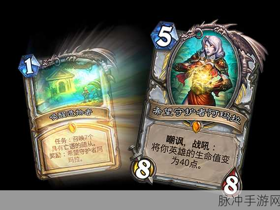 炉石传说新视角,光铸剑龙在安戈洛的实战与中速骑策略
