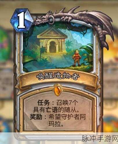 炉石传说新视角,光铸剑龙在安戈洛的实战与中速骑策略