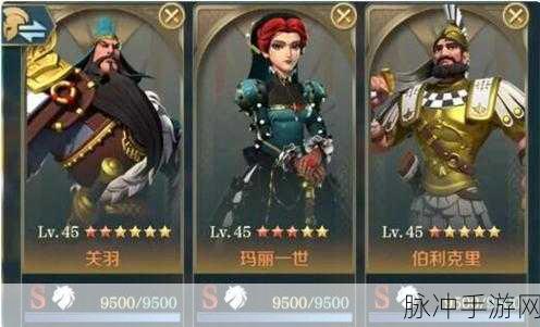 文明与征服玛丽一世,技能搭配全解析
