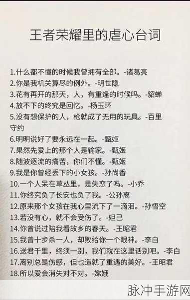 王者荣耀里的浪漫战役,甜蜜表白,情话、搞笑,一战定情!