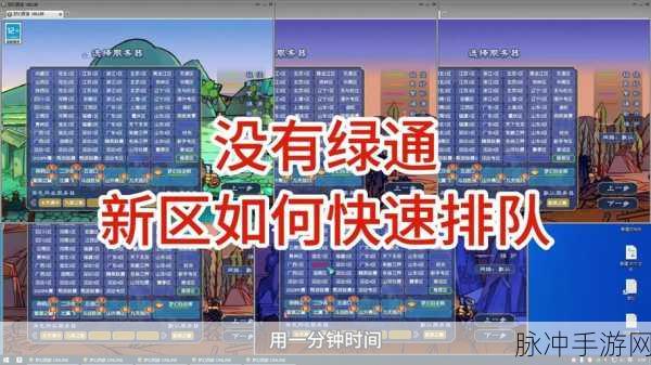 梦幻西游频繁掉线,深度剖析原因与实战解决策略