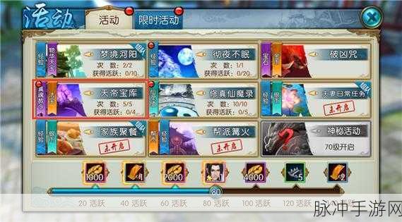 诛仙手游山河扇隐藏任务竹海万顷深度解析