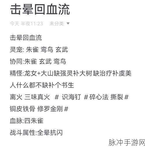 倩女幽魂手游灵兽类型大盘点与深度解析