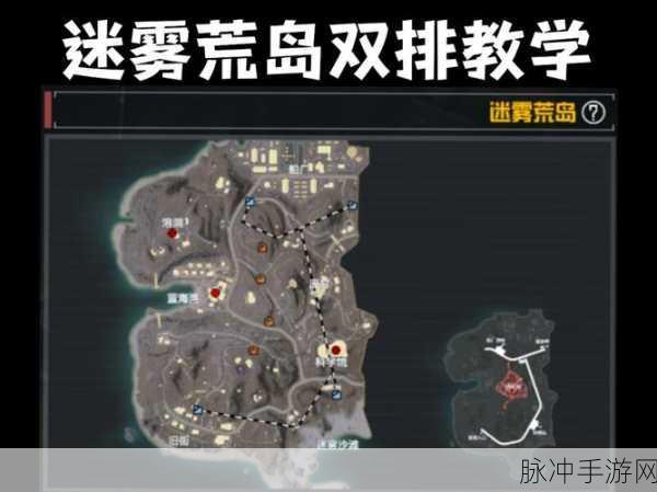 穿越火线丛林迷雾,解锁全新地图与福利的探险之旅