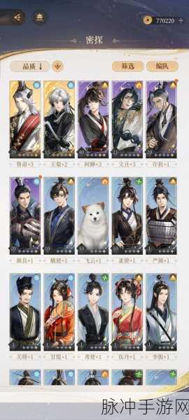 符剑如律令,国风回合制冒险,预约下载现已开启