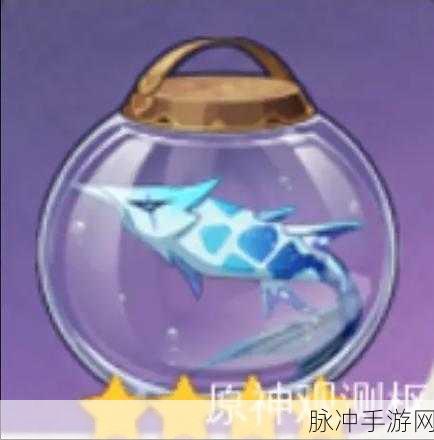 原神鱼获武器解锁秘籍,专属路径揭秘,珍稀神兵唾手可得!