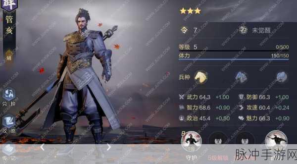 三国志战略版管亥,副将之选,战斗助力