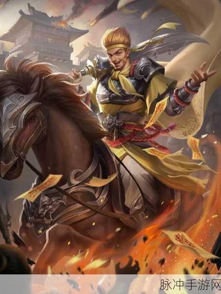 三国志战略版管亥,副将之选,战斗助力
