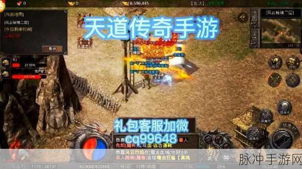190影刺神途震撼登场,传奇之旅,爽到飞起!