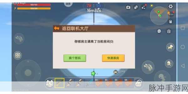 VS平台DOTA踢人机制详解,非房主也有话语权?