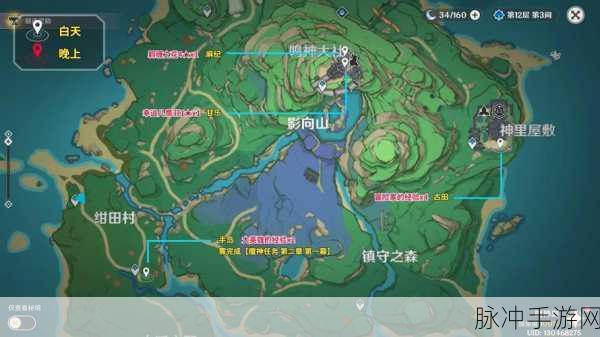 原神须弥奥摩斯港NPC对话奖励全攻略