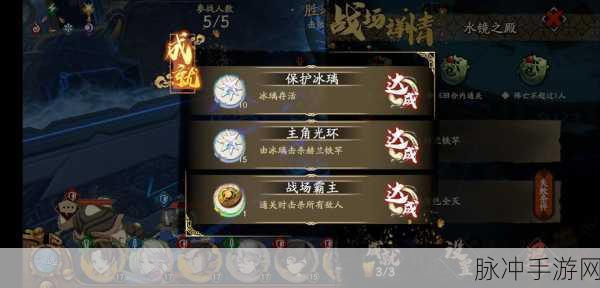 天地劫幽城再临,韩千秀五内加点全攻略