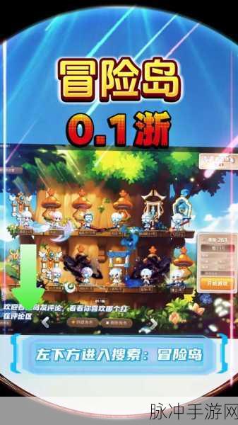 冒险岛手游国际服下载,美国ID成必备神器?