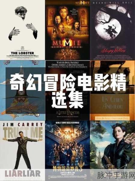 伊洛纳密令大揭秘,踏上寻觅神秘力量的奇幻之旅