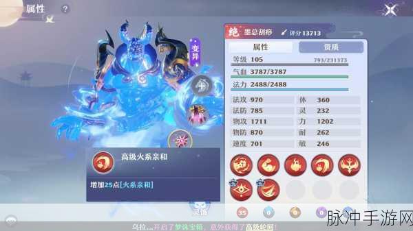 梦幻新诛仙灵兽竞技场,深度解析策略与实战技巧