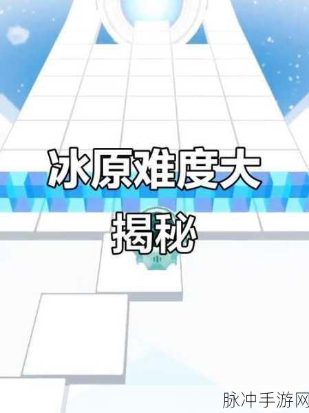 冰原守卫者启程,揭秘第一章战斗与建造的双重挑战