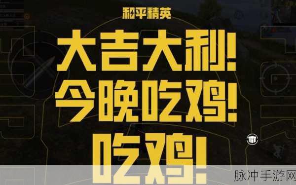 绝地求生,掌握七大技巧,轻松吃鸡不是梦