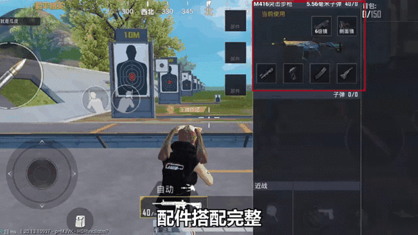 绝地求生,掌握七大技巧,轻松吃鸡不是梦