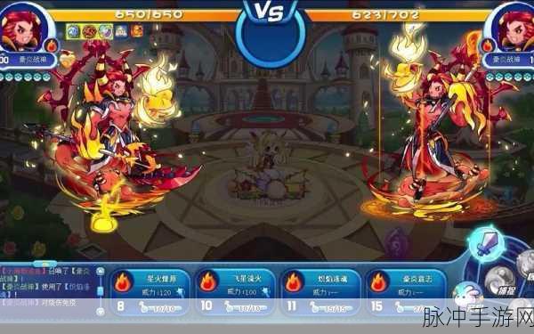 洛克王国烈火战神进化全攻略