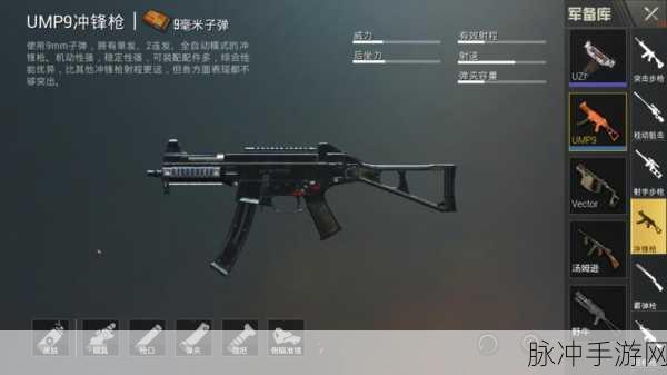 子弹冲锋BulletDash,射击对战新纪元,趣味休闲闯关等你来战!