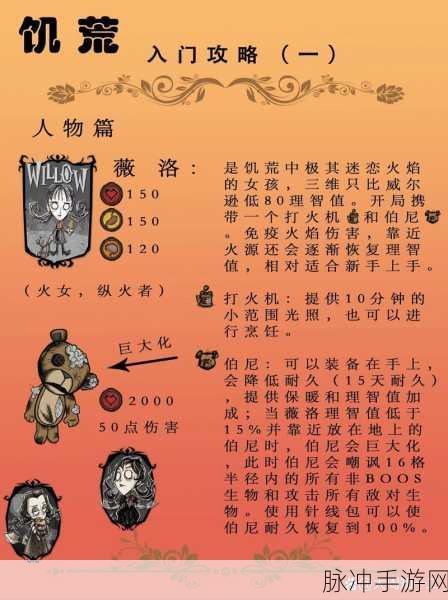 饥荒新世界探险,生成后能否回档全解析