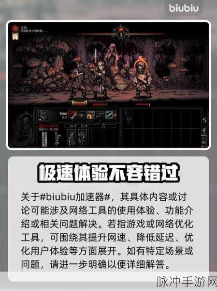 暗黑地牢高手进阶秘籍,解锁你的无尽冒险