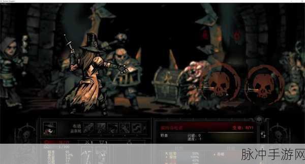 暗黑地牢高手进阶秘籍,解锁你的无尽冒险