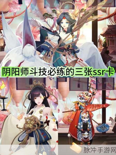阴阳师抽卡攻略,单抽与十连,哪个才是你的幸运之选?