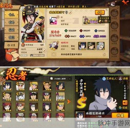 火影百忍终战兑换码大放送,10个礼包码助你战力飙升