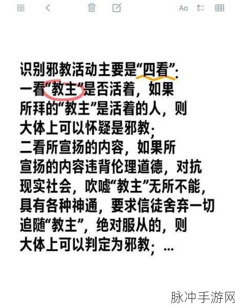 文明6深度探索,宗教胜利的奥秘与技巧全揭秘