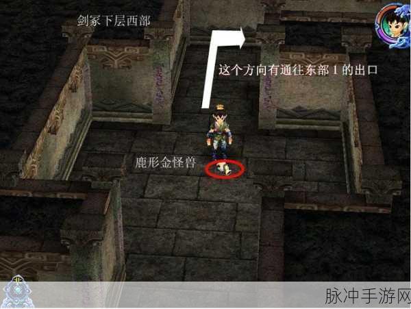 仙剑奇侠传3深度攻略,剑冢迷踪与邪剑仙对话后的探险之路