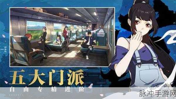 一人之下手游贾家村,御物与奔流,谁主沉浮?