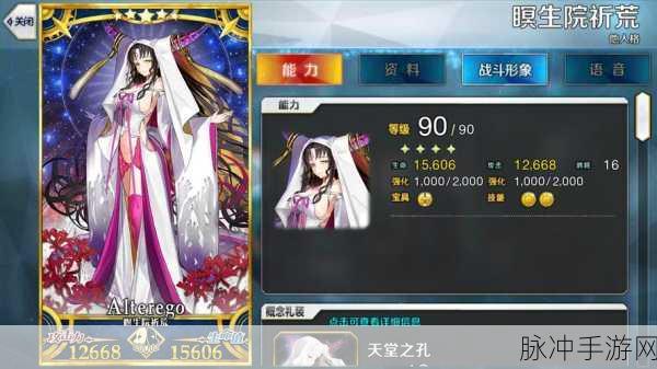 FGO杀生院祈荒强度深度剖析,值得培养的五星从者吗?